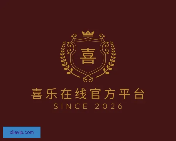 发现喜乐在线官方平台